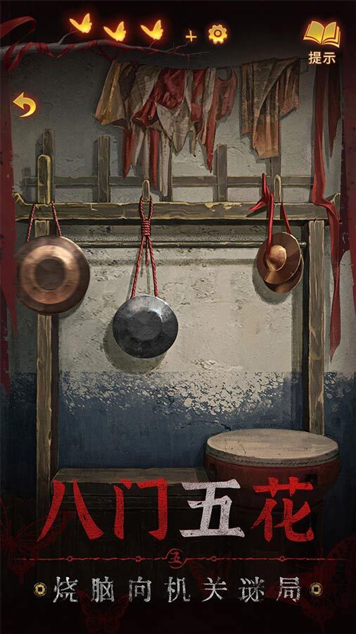 精彩截图-无间梦境2025官方新版