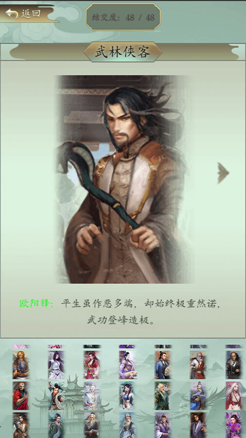 精彩截图-拼了个寂寞2026官方新版