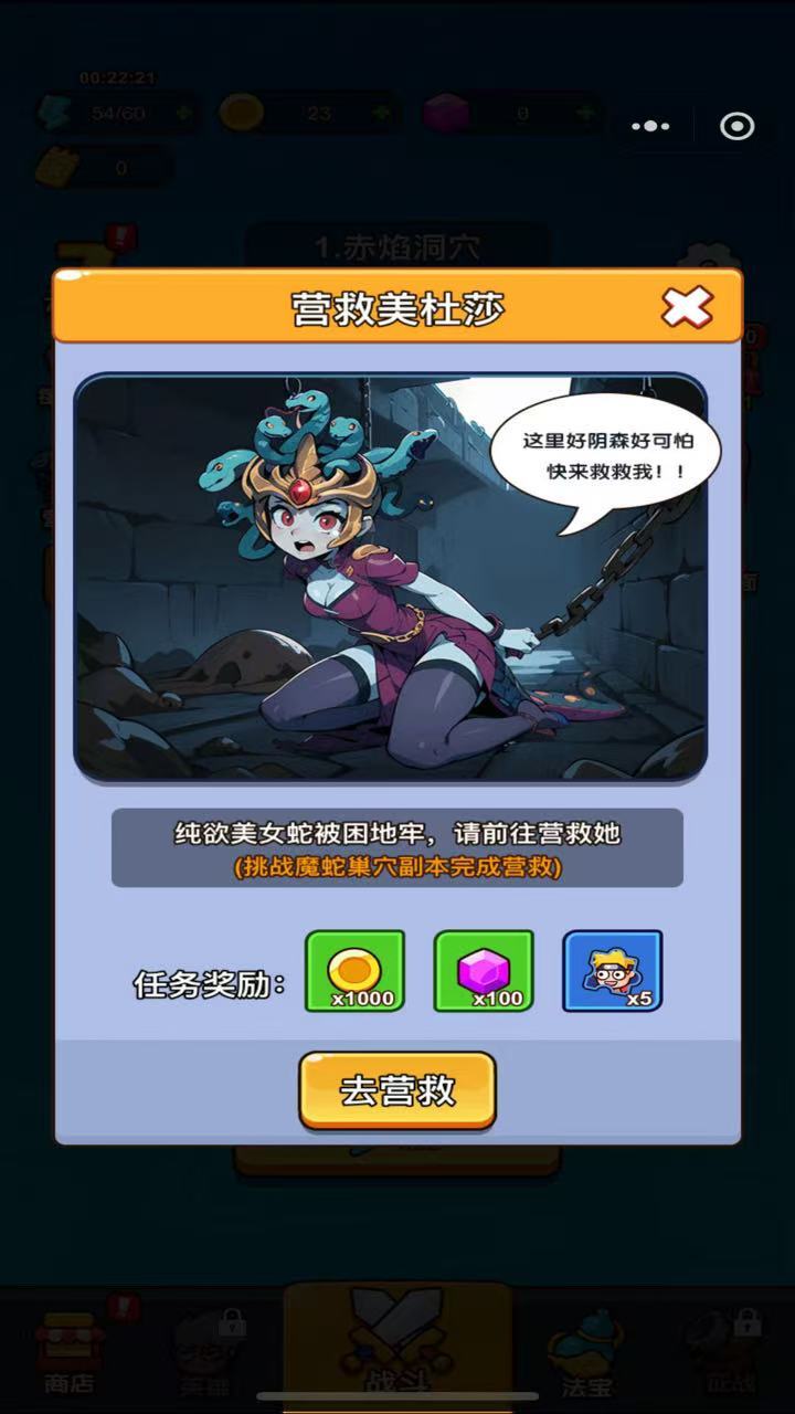 精彩截图-我强到爆炸2026官方新版