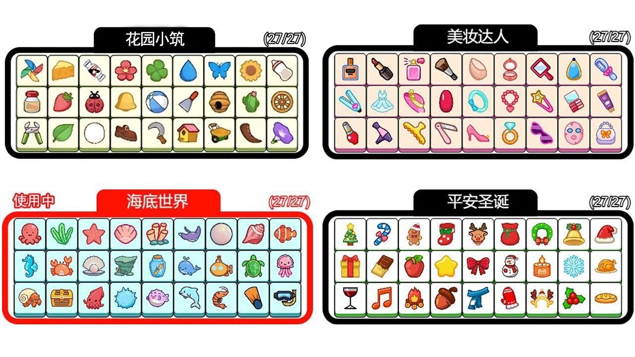 精彩截图-这关你来吧2025官方新版