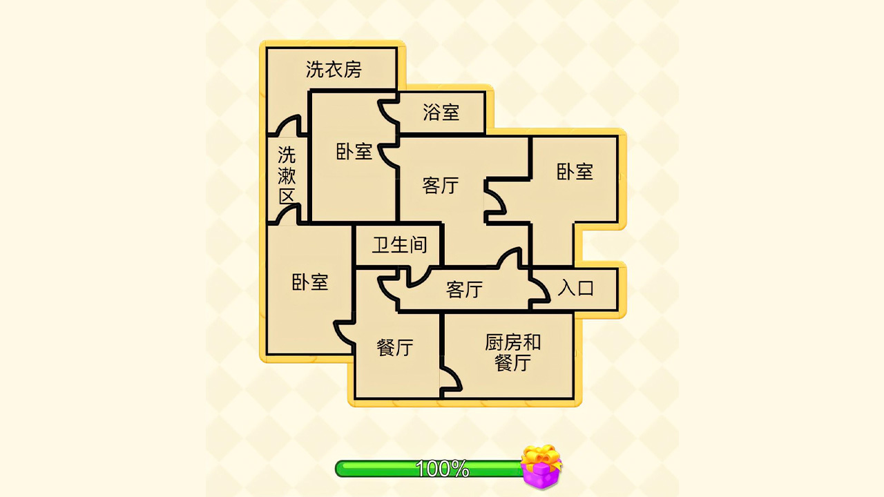 精彩截图-房屋改造师2025官方新版