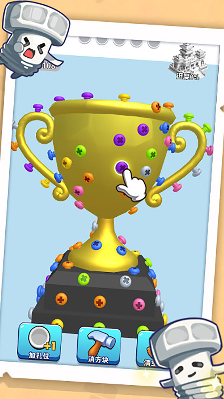 精彩截图-打螺丝达人3D2025官方新版