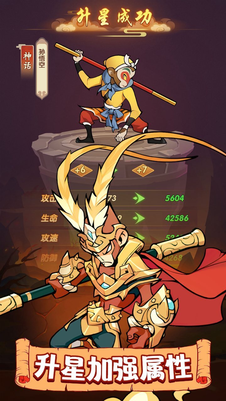 精彩截图-我的英雄失灵了2026官方新版