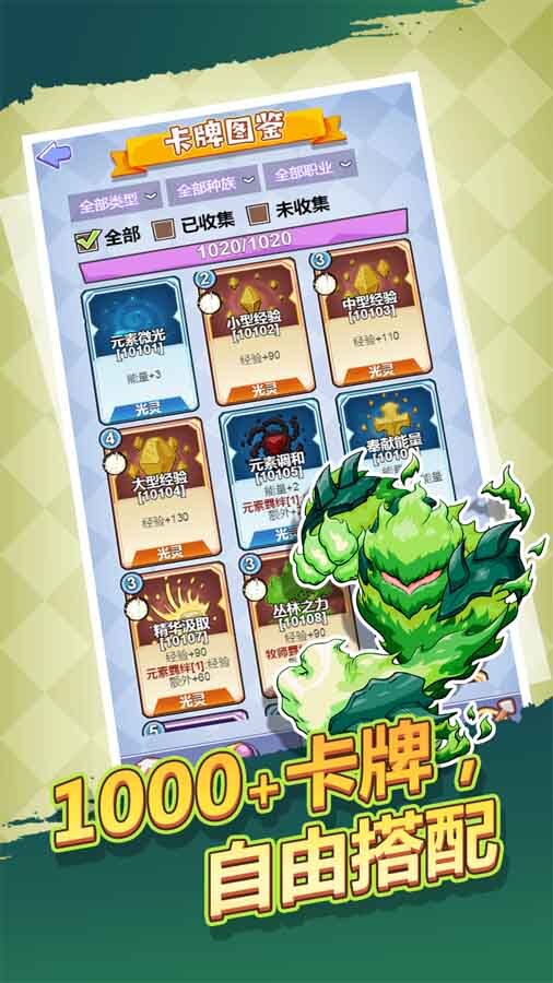 精彩截图-魔塔与勇士2026官方新版