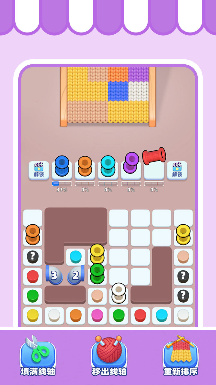 精彩截图-消除没商量2026官方新版