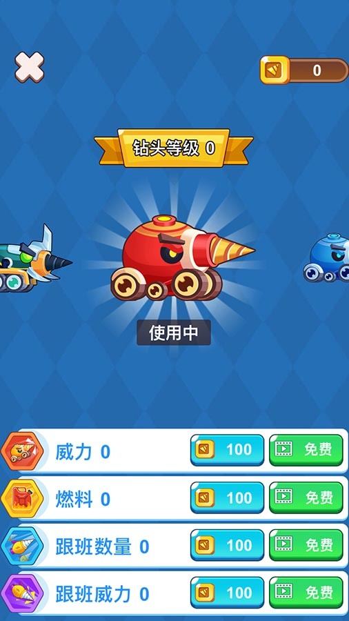 精彩截图-王者挖掘机2025官方新版