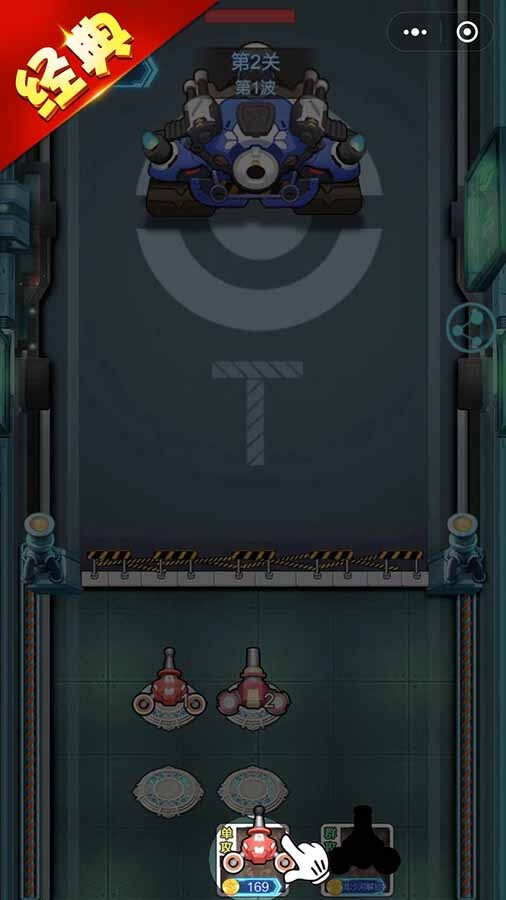 精彩截图-守卫阵地放置策略塔防2025官方新版