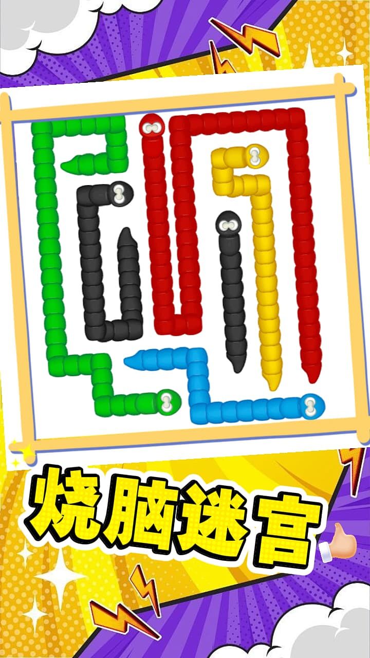 精彩截图-超级消消王2025官方新版