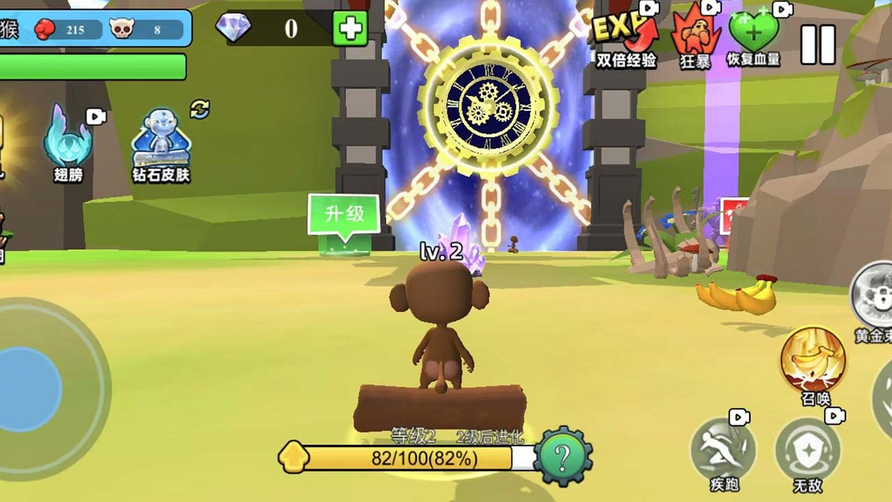 精彩截图-香蕉突变体2025官方新版