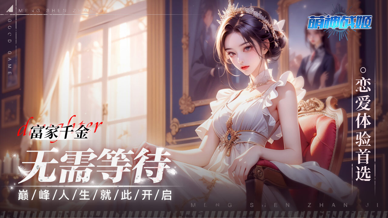 精彩截图-萌神战姬2025官方新版
