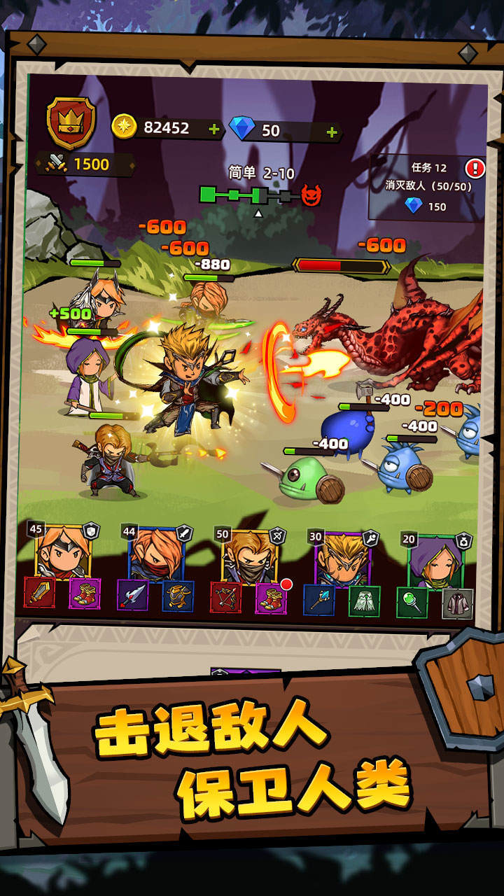 精彩截图-探险奇幻记2025官方新版