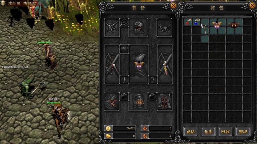 精彩截图-星纪元22026官方新版