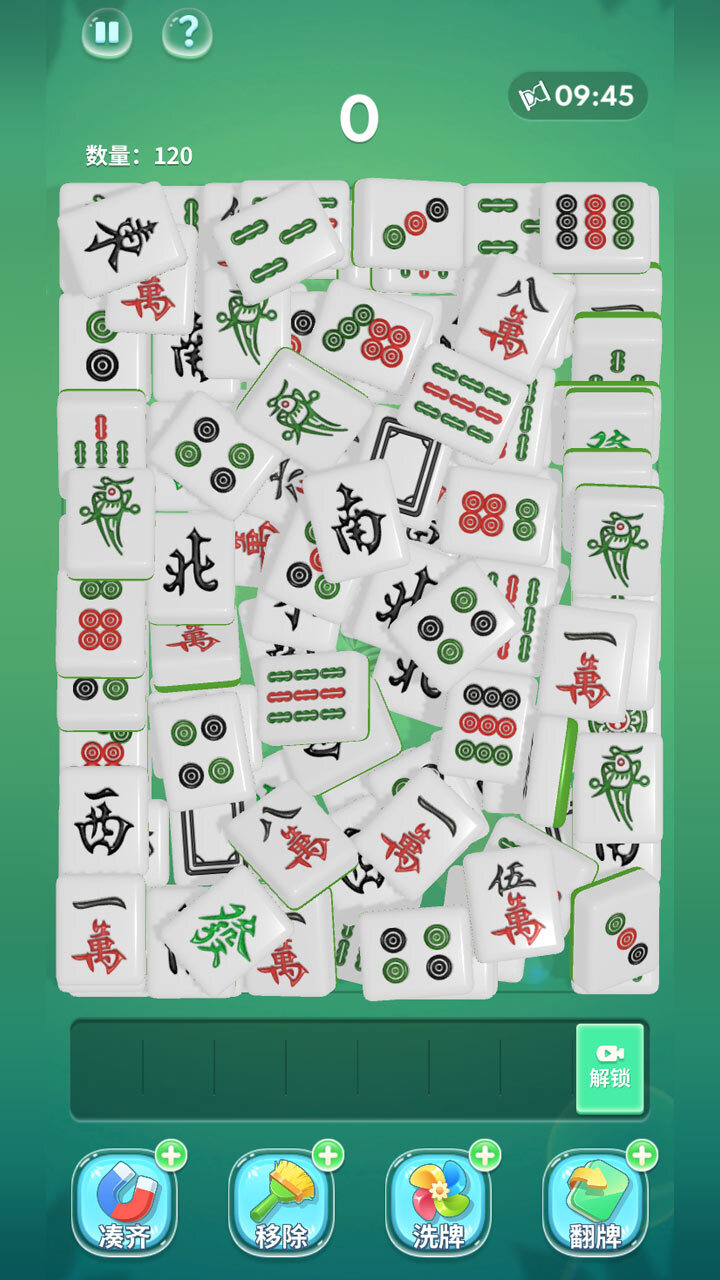 精彩截图-连了个看2026官方新版