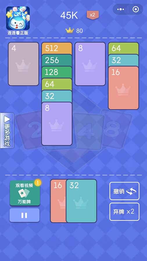 精彩截图-经典摆纸牌接龙2025官方新版