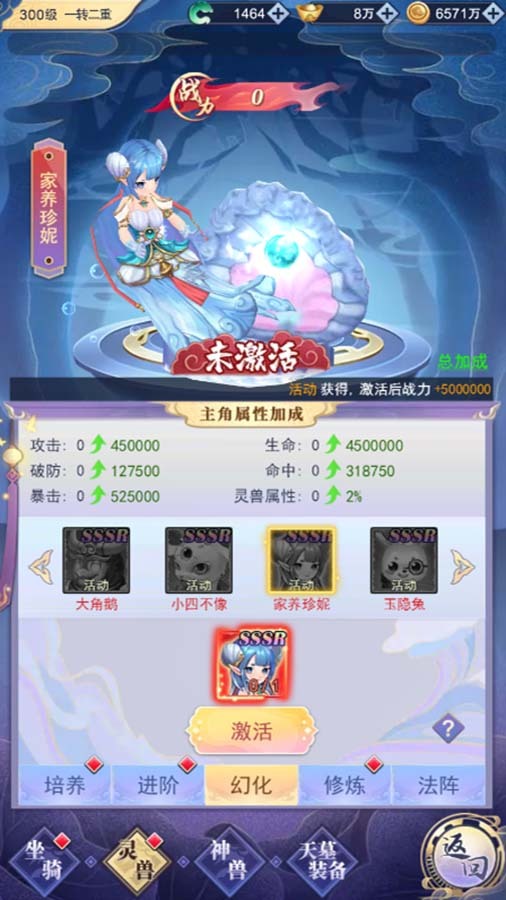 精彩截图-宠我一生2025官方新版
