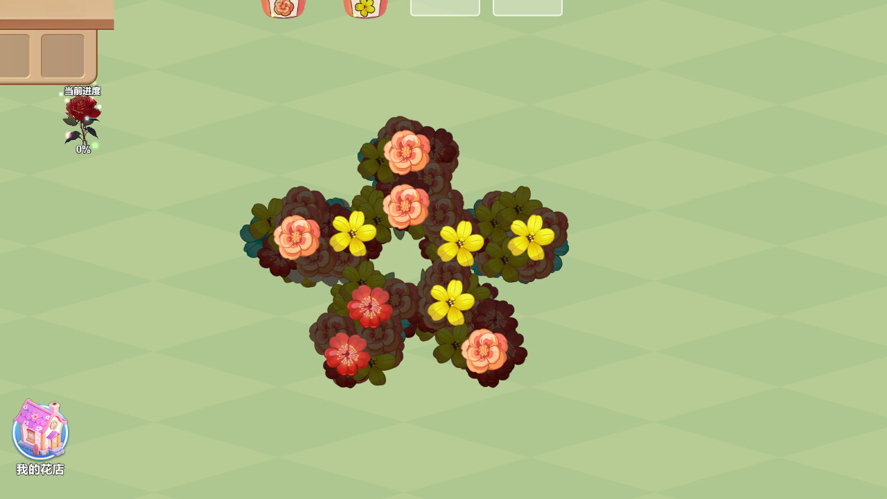 精彩截图-爱上叠叠叠2025官方新版