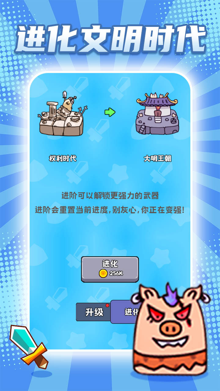 精彩截图-魂之守护2025官方新版