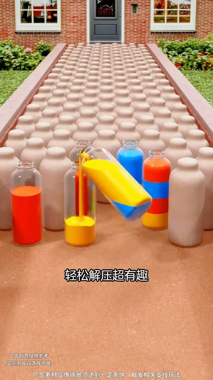 精彩截图-倒果汁2025官方新版