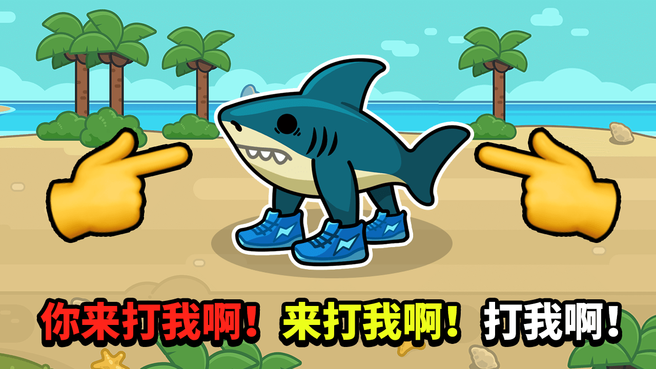 精彩截图-小怪兽来了2025官方新版