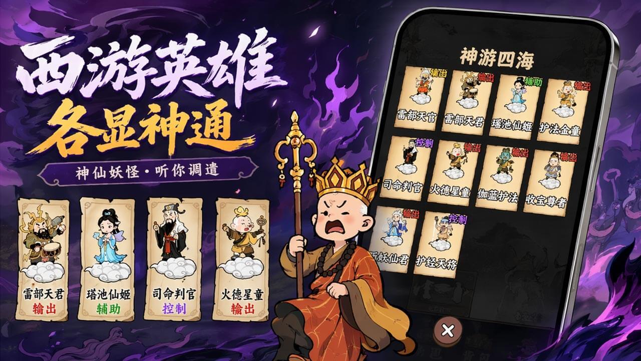 游戏精彩截图