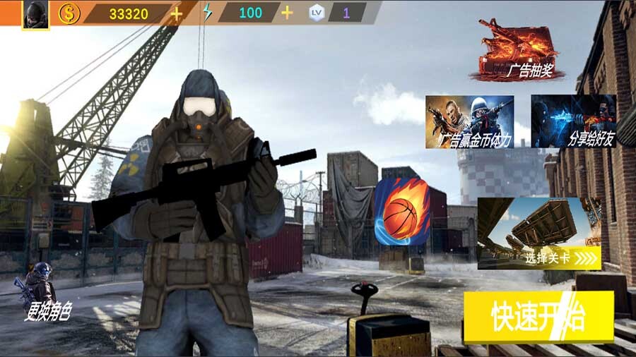 精彩截图-穿越行动计划2026官方新版