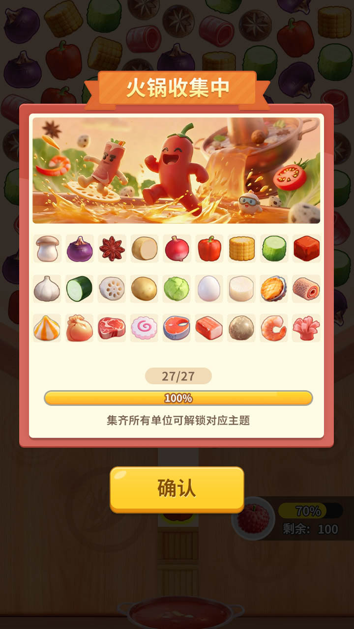 游戏精彩截图