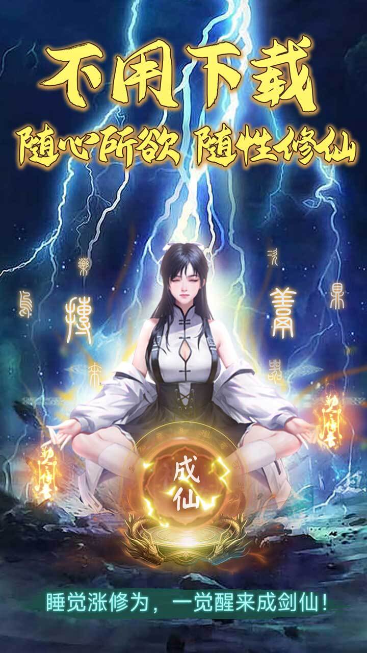 精彩截图-大武道2026官方新版