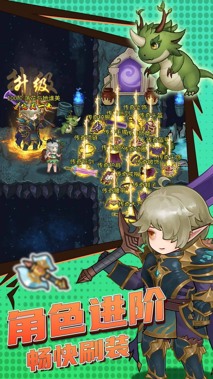 精彩截图-超简单的地下城2025官方新版