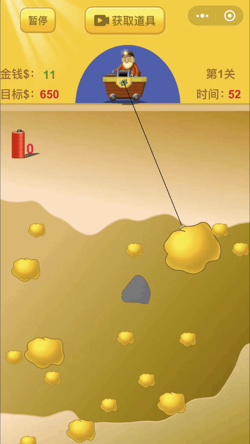 精彩截图-矿工挖矿2025官方新版