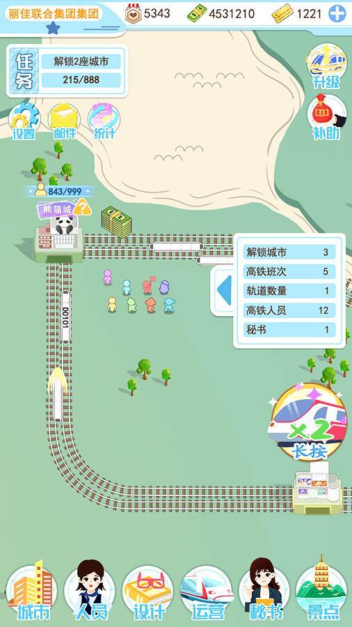 精彩截图-模拟玩车展2025官方新版