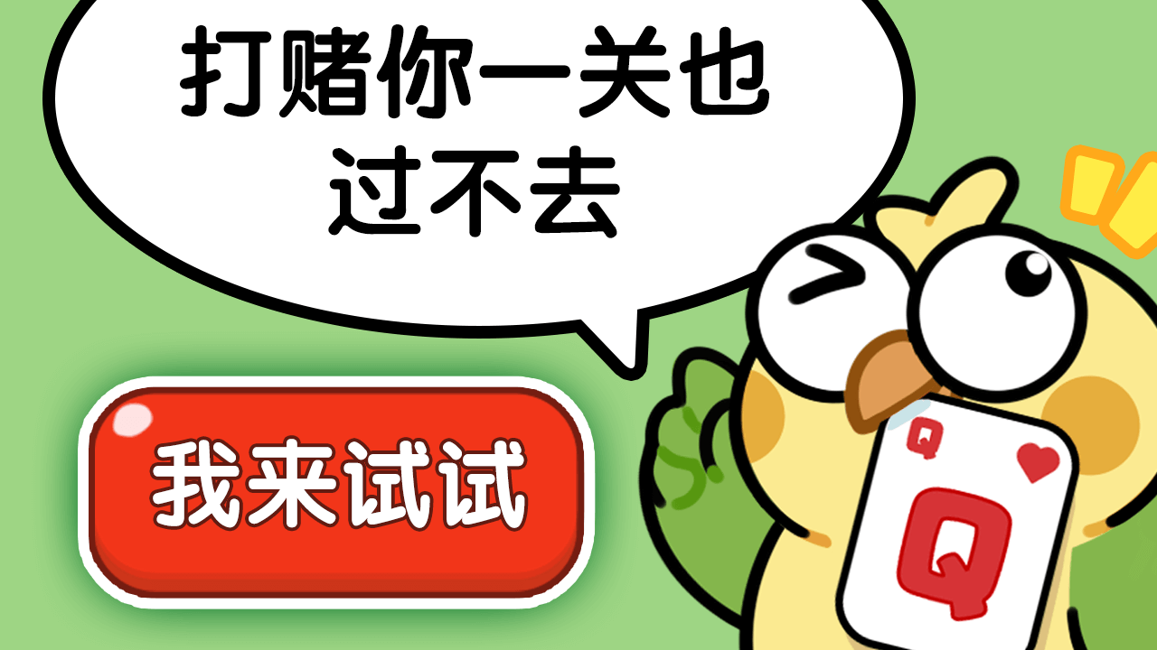 精彩截图-文字修炼成精2026官方新版