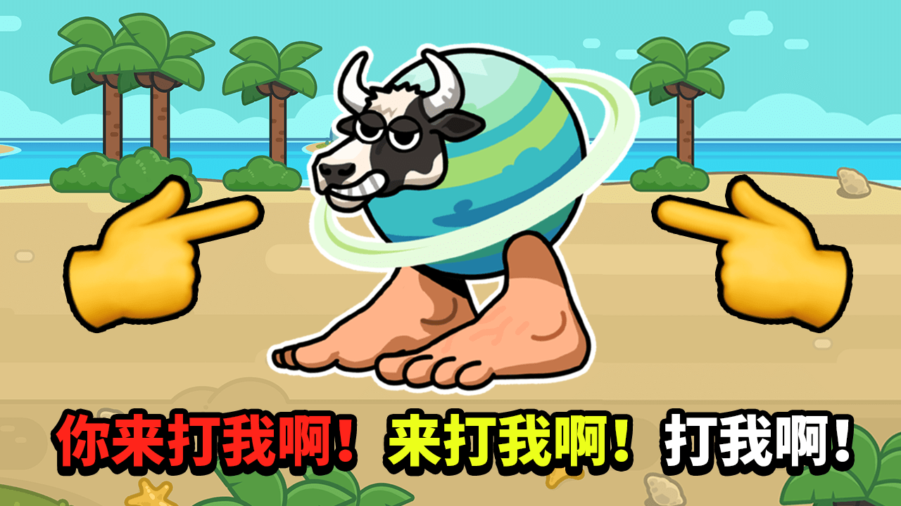 精彩截图-合成与狩猎2025官方新版