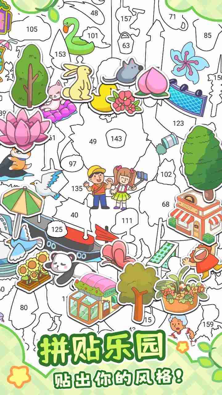 精彩截图-拼图大闯关2025官方新版