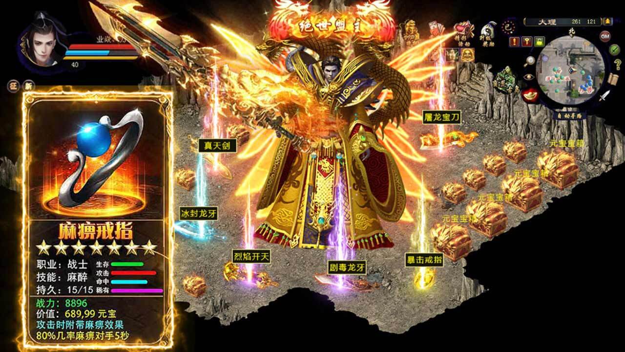 精彩截图-神权2025官方新版