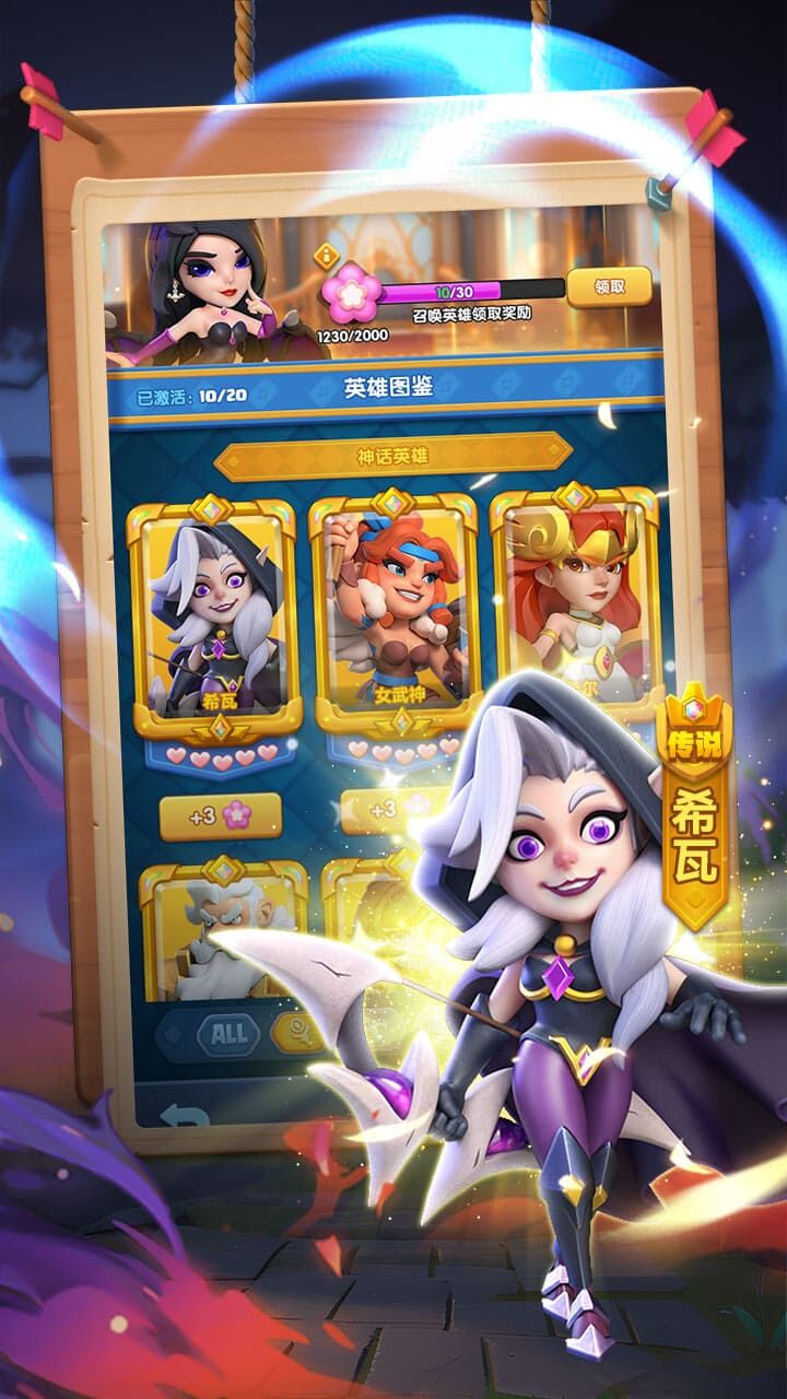 精彩截图-爱护花朵2025官方新版