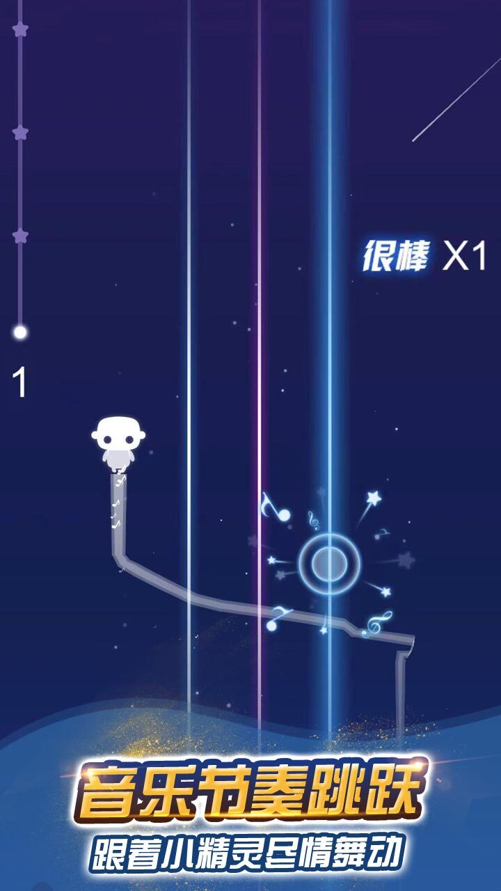 精彩截图-音乐节奏跳跃2025官方新版