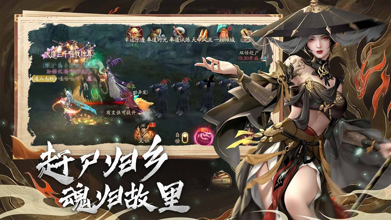 画狐 小游戏