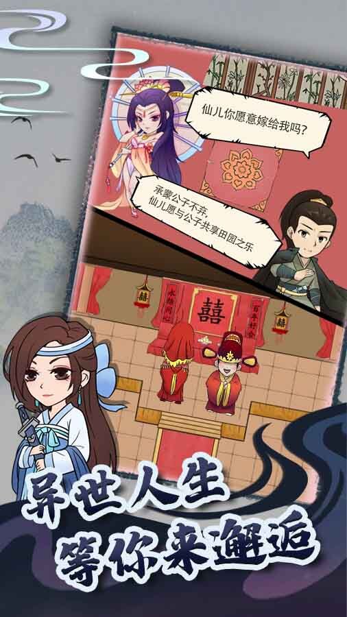 精彩截图-暴走英雄坛游戏软件 V1.02025官方新版