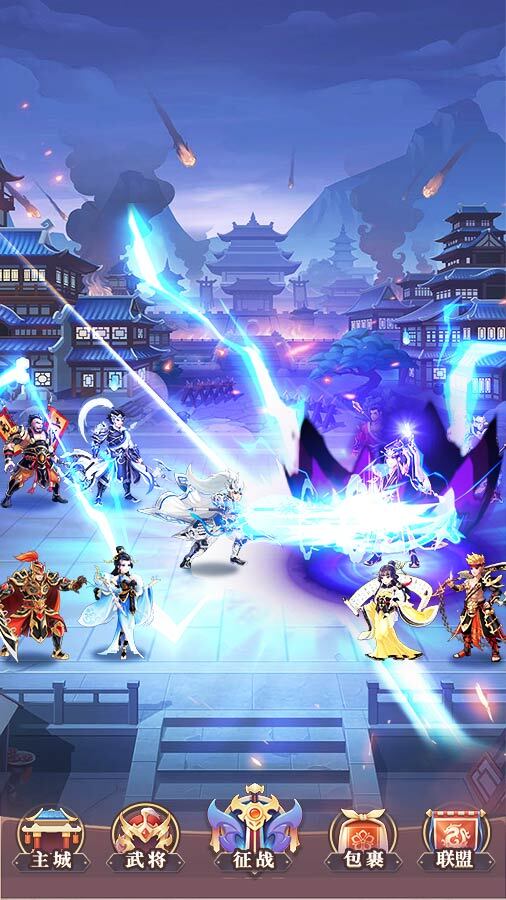 精彩截图-武圣三国2026官方新版