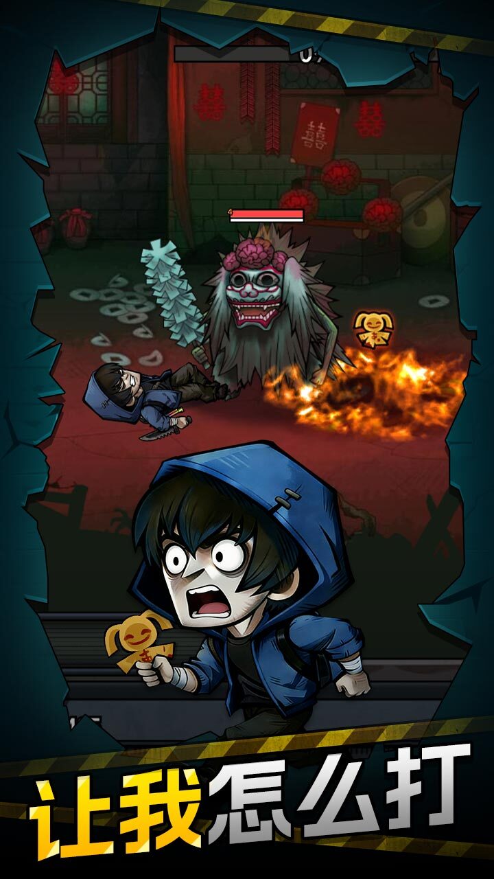 精彩截图-驱魔之战2026官方新版