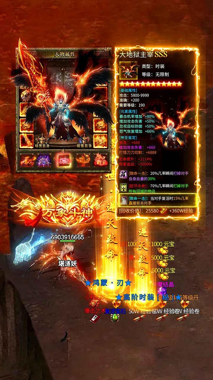 精彩截图-屠龙世界移动版2025官方新版