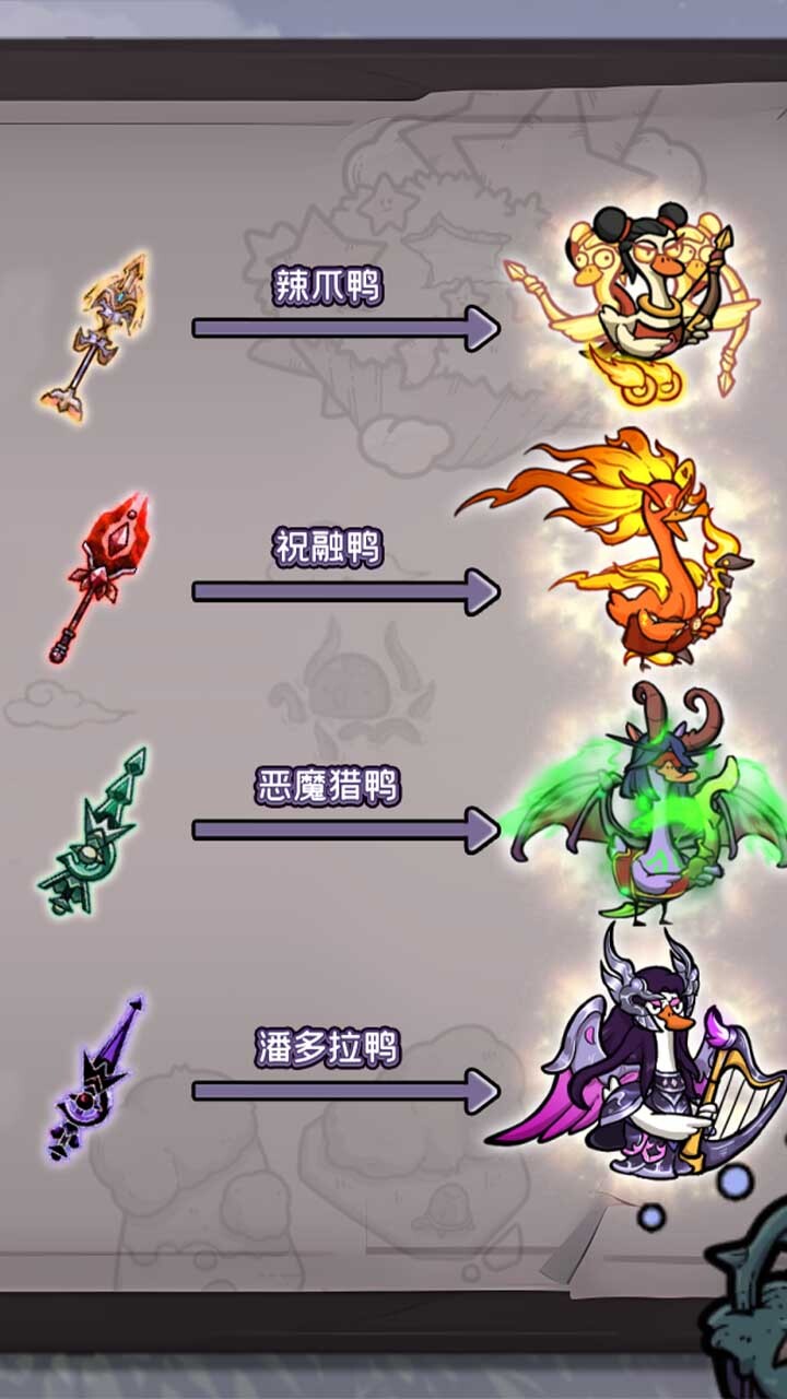 精彩截图-魔法联盟2025官方新版