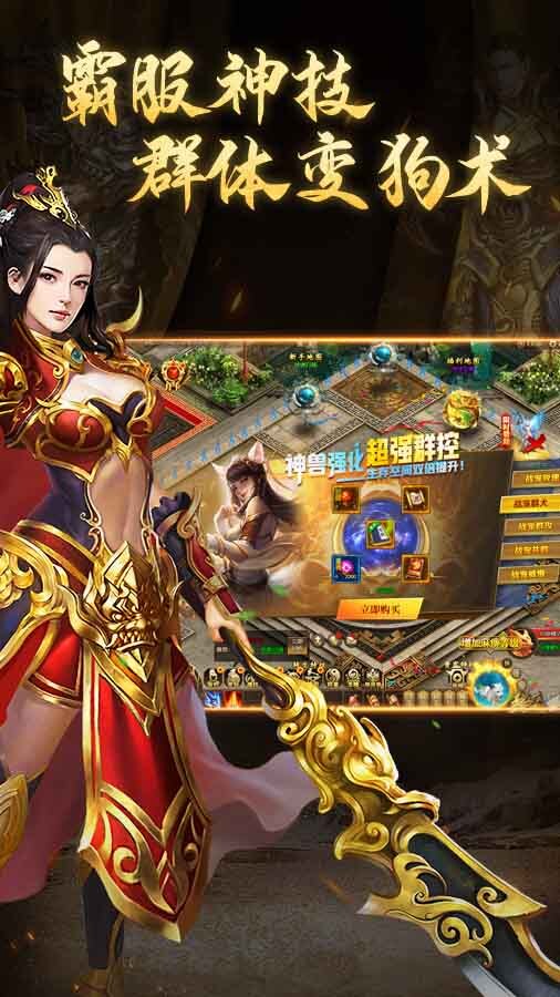 精彩截图-玄兵骑战2025官方新版