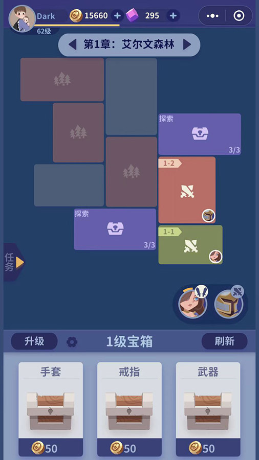 精彩截图-极简地下城2026官方新版