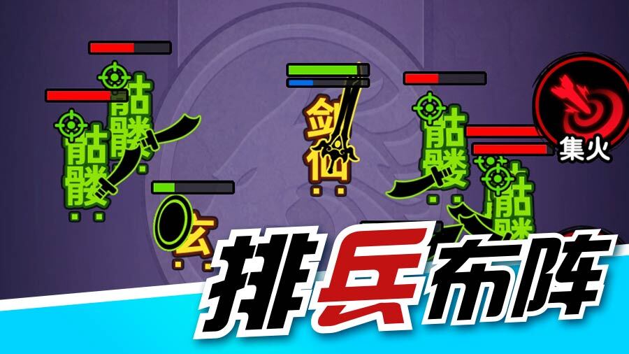 精彩截图-文字大作战6662025官方新版