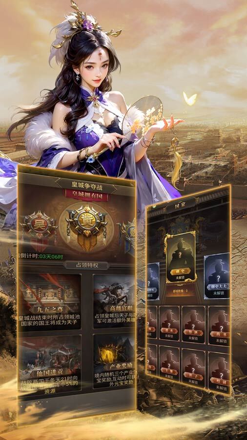 精彩截图-激战王城2025官方新版
