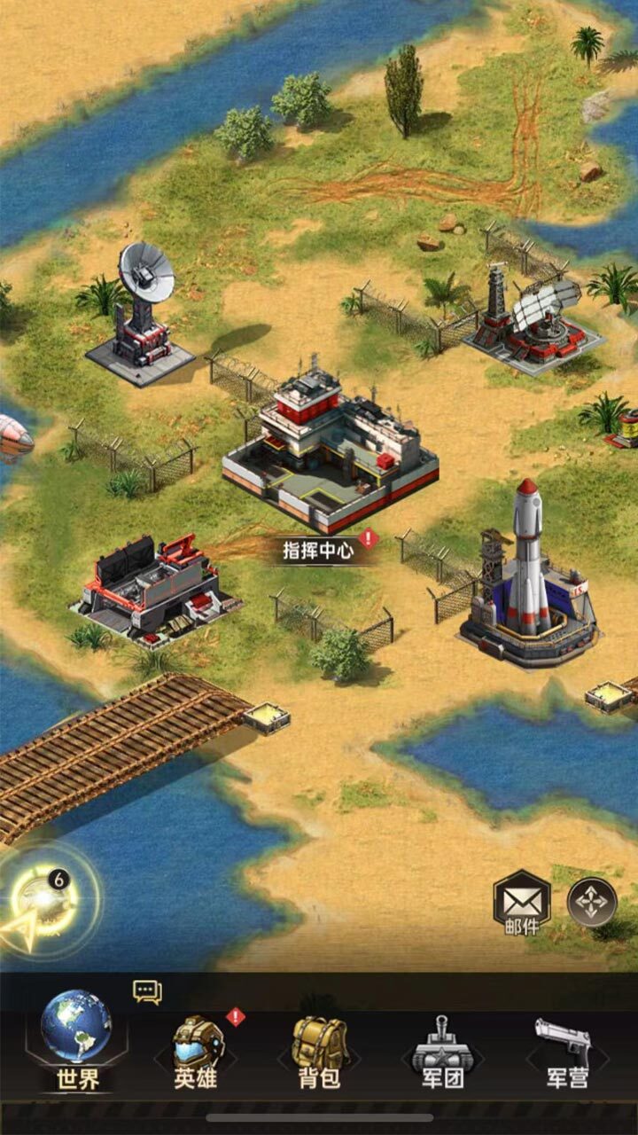 精彩截图-黎明战线2025官方新版