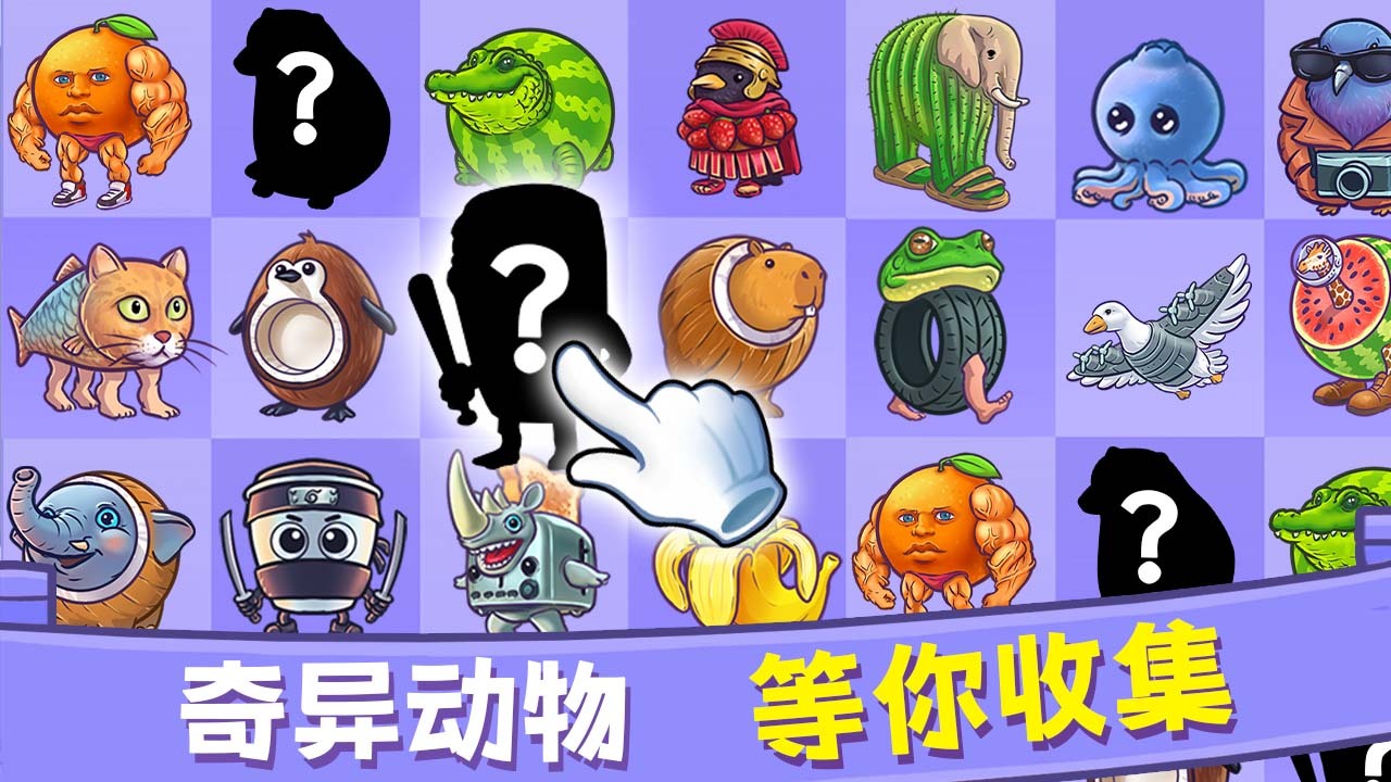 精彩截图-挪猪你最棒2026官方新版