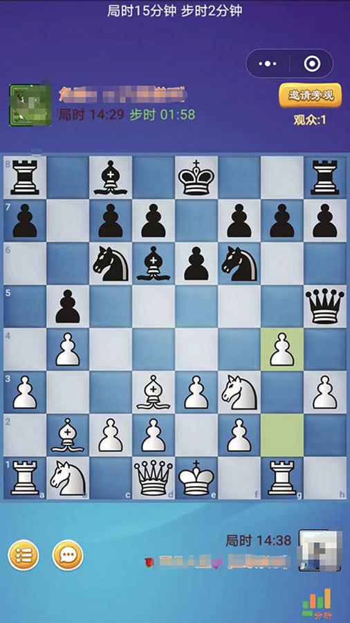 精彩截图-飞琪国际象棋对战2024官方新版