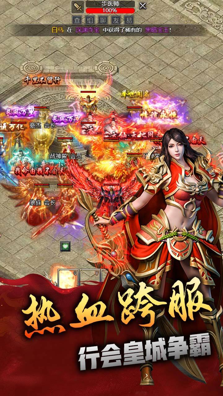 精彩截图-兵刃2026官方新版